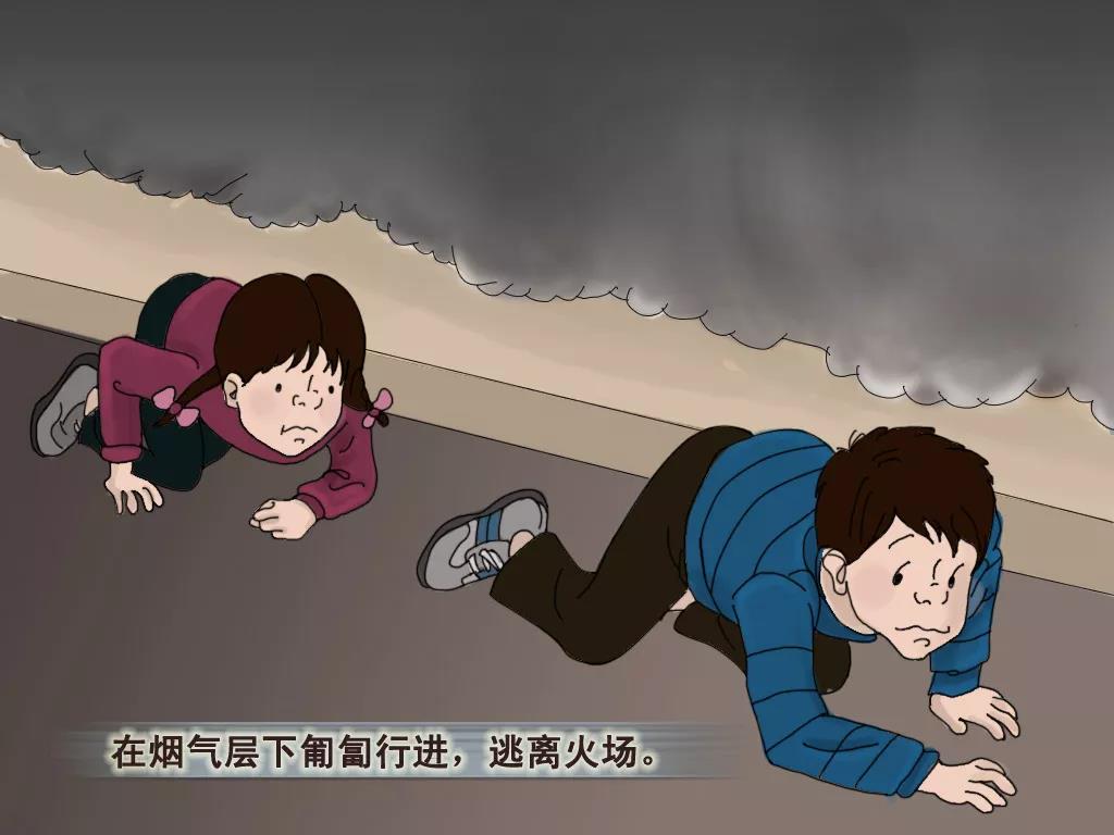 美國消防協會為《學防火》教程配了神奇畫風的系列漫畫 美國消防協會為《學防火》教程配了神奇畫風的系列漫畫