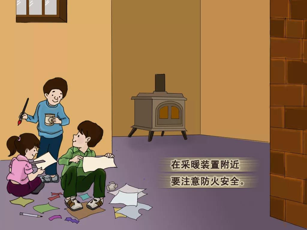 美國消防協會為《學防火》教程配了神奇畫風的系列漫畫 美國消防協會為《學防火》教程配了神奇畫風的系列漫畫