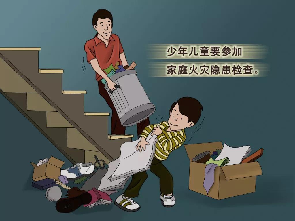 美國消防協會為《學防火》教程配了神奇畫風的系列漫畫 美國消防協會為《學防火》教程配了神奇畫風的系列漫畫