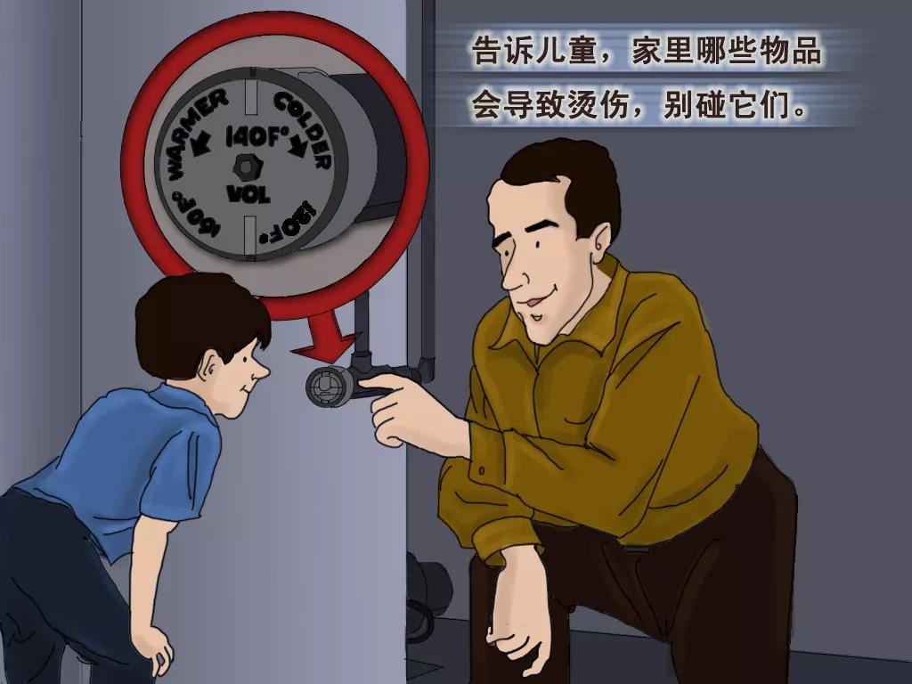 美國消防協會為《學防火》教程配了神奇畫風的系列漫畫 美國消防協會為《學防火》教程配了神奇畫風的系列漫畫