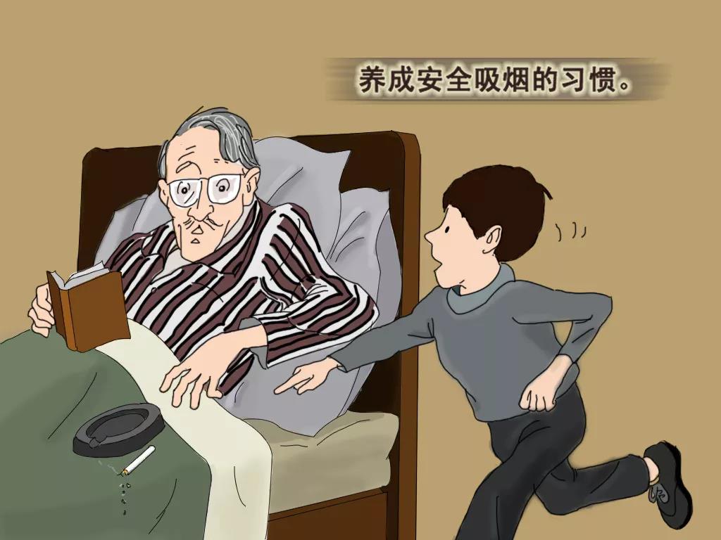 美國消防協會為《學防火》教程配了神奇畫風的系列漫畫 美國消防協會為《學防火》教程配了神奇畫風的系列漫畫