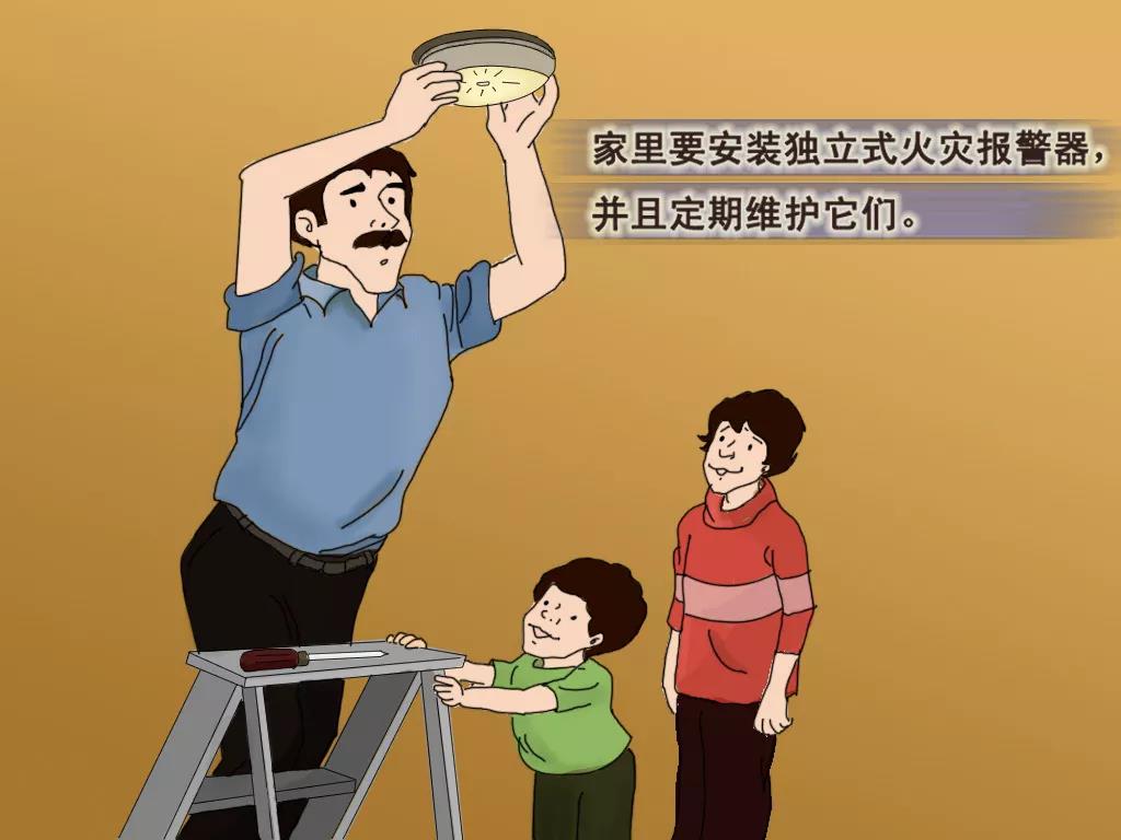 美國消防協會為《學防火》教程配了神奇畫風的系列漫畫 美國消防協會為《學防火》教程配了神奇畫風的系列漫畫