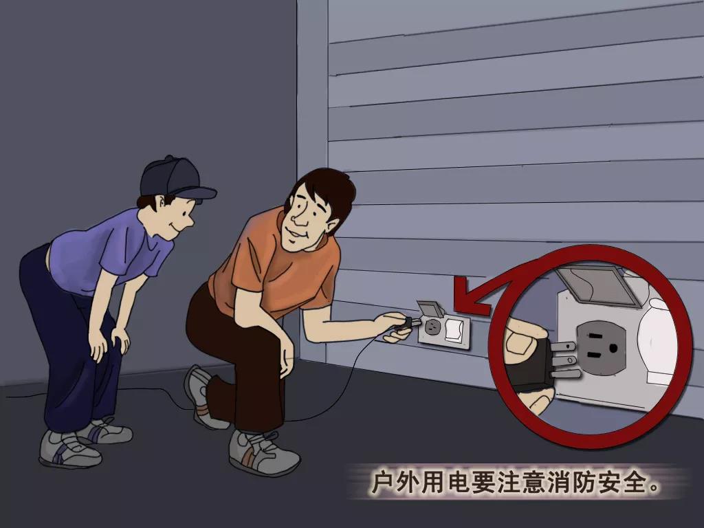 美國消防協會為《學防火》教程配了神奇畫風的系列漫畫 美國消防協會為《學防火》教程配了神奇畫風的系列漫畫